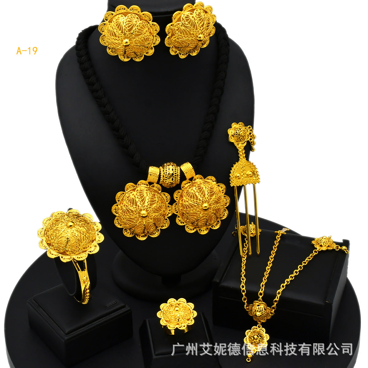 Renevo Vietnam Placer Gold Plated Alloy Jewelery Suit African Bride Ornament Ethiopia Women's Six-Piece Set